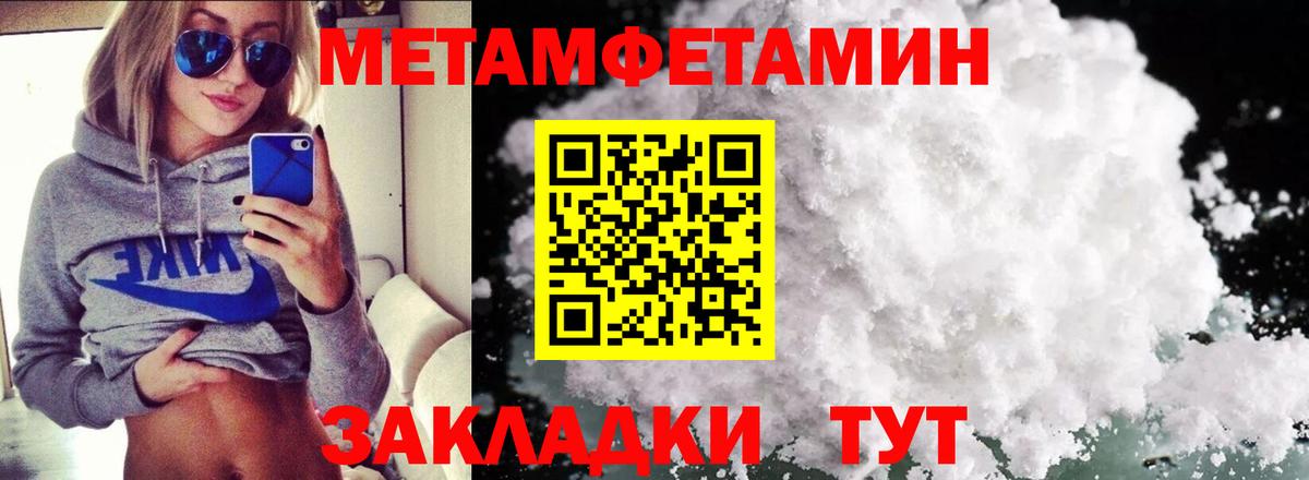 АМФ  Amphetamine 97%  Вход с VPN  Симферополь 