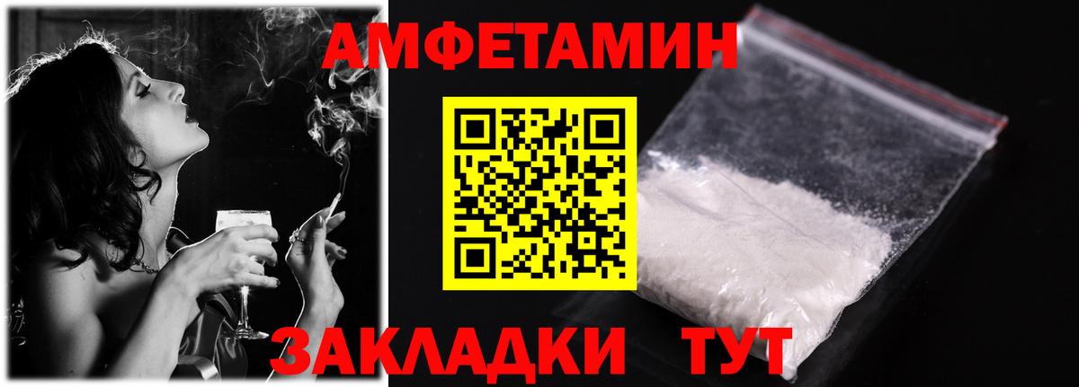 Amphetamine Premium Симферополь
