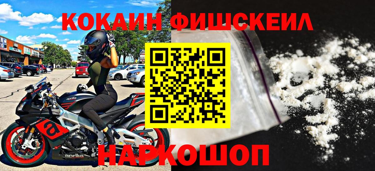 Cocaine Боливия Симферополь