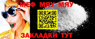 дурь Рузаевка