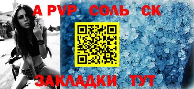 дурь Рузаевка