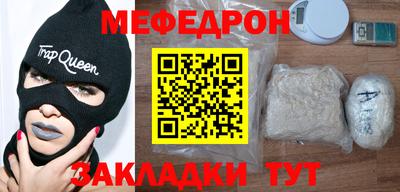 дурь Рузаевка