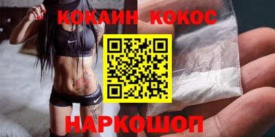 PSILOCYBIN Рыбинск