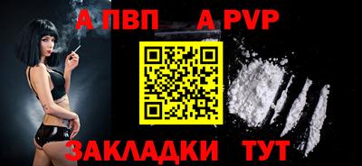 дурь Рузаевка