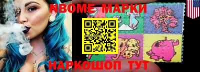 дурь Рузаевка