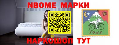 герыч Севастополь