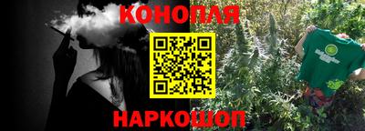 бошки Северобайкальск