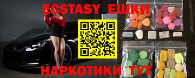 PSILOCYBIN Рыбинск