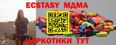 PSILOCYBIN Рыбинск