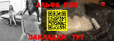 дурь Рузаевка
