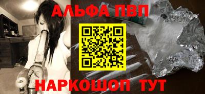 Альфа ПВП Рязань