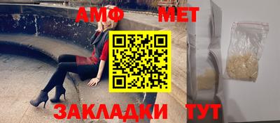дурь Рузаевка
