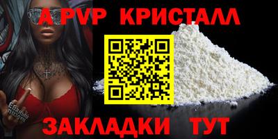 дурь Рузаевка