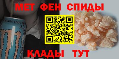 меф VHQ Свободный