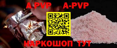 PSILOCYBIN Рыбинск
