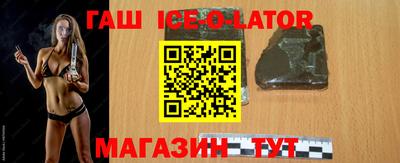 герыч Севастополь