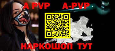 Альфа ПВП Рязань