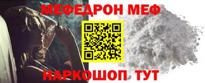 дурь Рузаевка