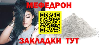 бошки Северобайкальск