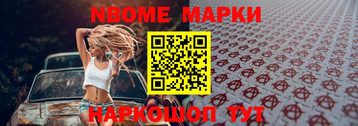 Симферополь  LSD-25 экстази ecstasy  Вход с VPN 