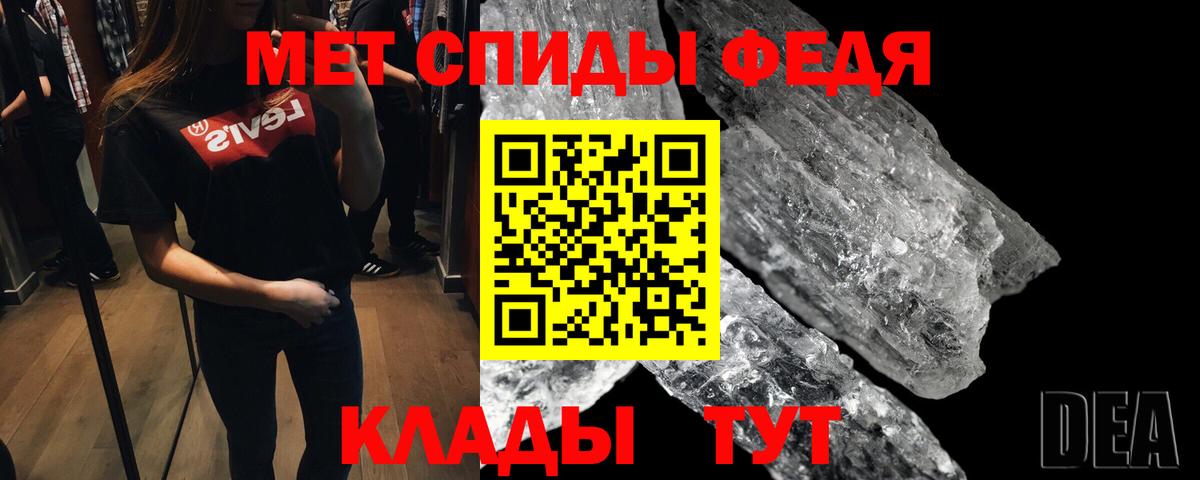 Метамфетамин мет  Вход с VPN  Метамфетамин мет  Симферополь 