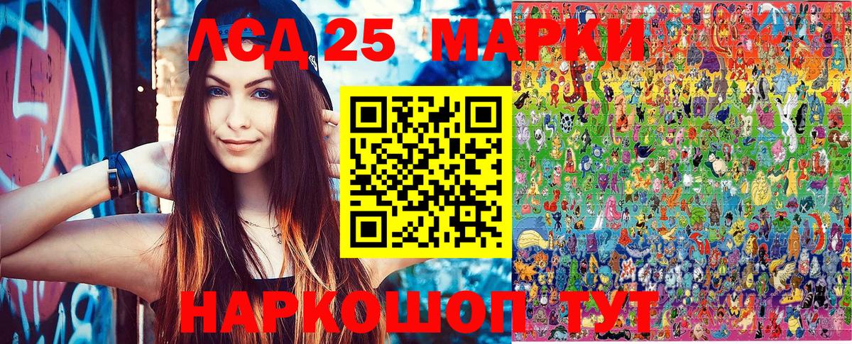 Марки N-bome 1500мкг Симферополь