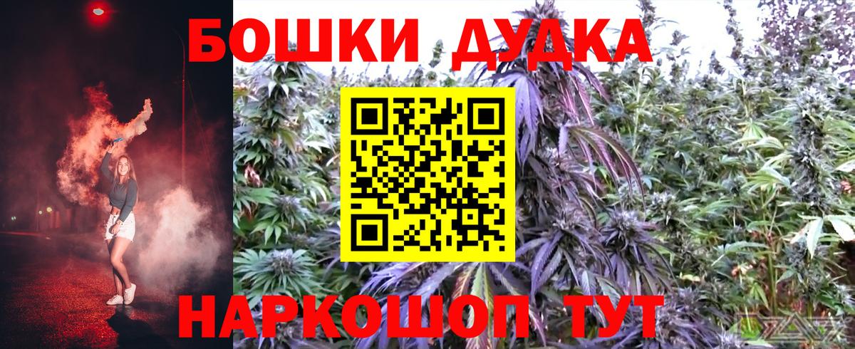 МАРИХУАНА OG Kush Симферополь